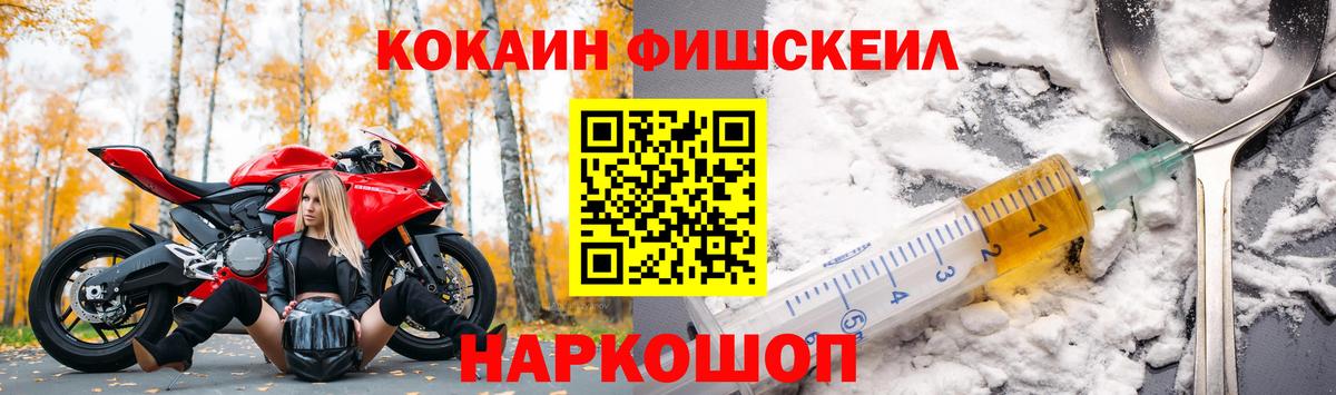 Кокаин Боливия Щёлково