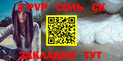 мдма Тулун