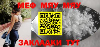 прущие крисы Туймазы