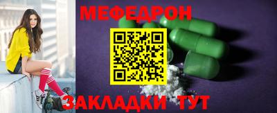 мдма Тулун