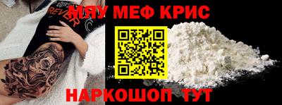 прущие крисы Туймазы