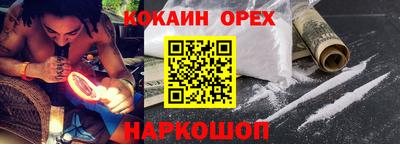 мдма Тулун