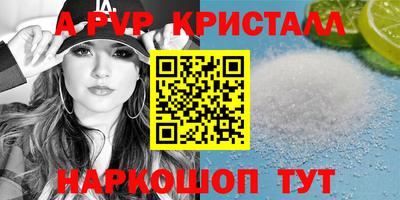 спиды Тула