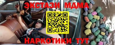 прущие крисы Туймазы