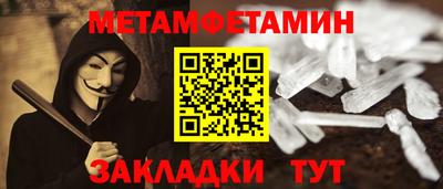 прущие крисы Туймазы