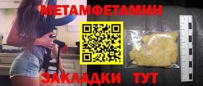 мдма Тулун