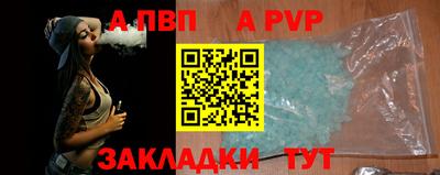 спиды Тула