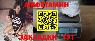 спиды Тула