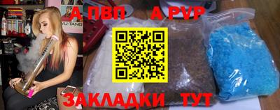 спиды Тула