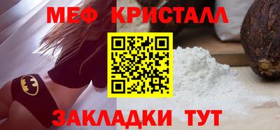 спиды Тула