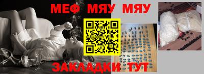 прущие крисы Туймазы