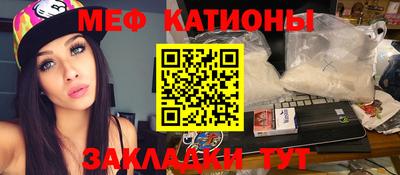 мдма Тулун