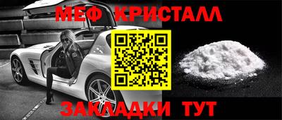 спиды Тула