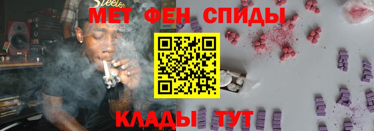 Первитин Декстрометамфетамин 99.9%  Вход с VPN  Первитин Декстрометамфетамин 99.9%  Щёлково 