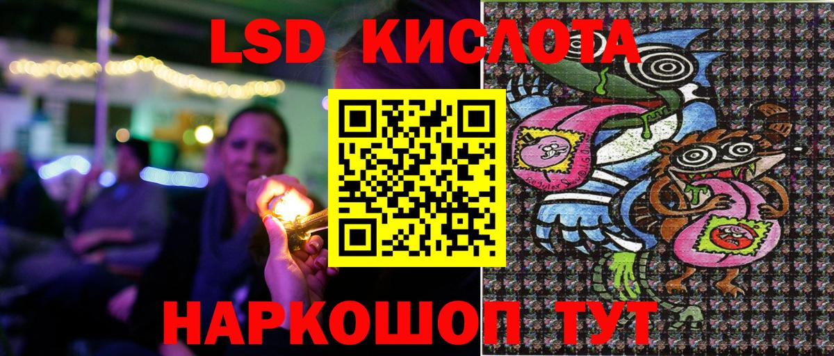 Марки 25I-NBOMe  Вход с VPN  Щёлково  Марки N-bome 1,5мг 